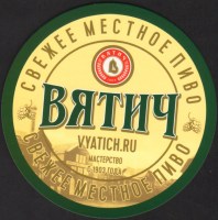 Beer coaster kirov-7-small