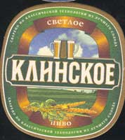 Bierdeckelklinskiy-pivokombinat-3