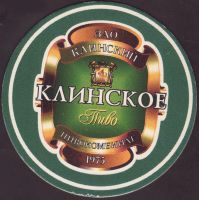 Beer coaster klinskiy-pivokombinat-9