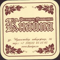 Beer coaster knaipa-1-small