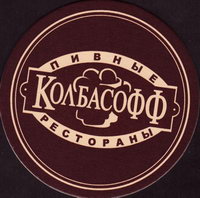 Pivní tácek kolbasoff-1-small