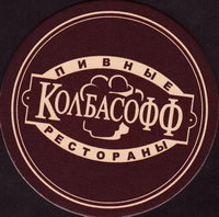 Beer coaster kolbasoff-1