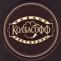 Beer coaster kolbasoff-2