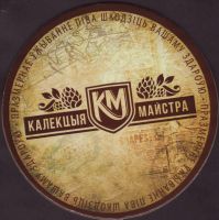 Beer coaster kolekcia-majstra-1-small