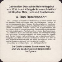 Beer coaster konigsbrau-majer-18-zadek