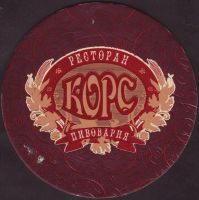 Beer coaster kors-1