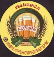 Beer coaster kosouhoff-amarant-1