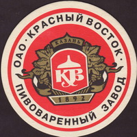 Beer coaster krasny-vostok-1-small