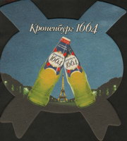 Beer coaster kronenbourg-116-zadek