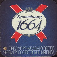 Beer coaster kronenbourg-341