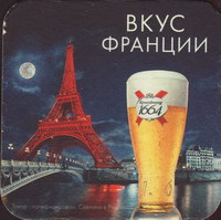 Beer coaster kronenbourg-341-zadek-small