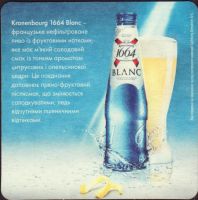 Pivní tácek kronenbourg-520-zadek