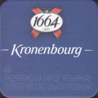 Pivní tácek kronenbourg-559-oboje