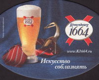 Beer coaster kronenbourg-89