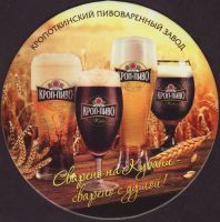 Beer coaster krop-pivo-1