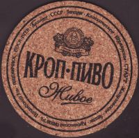 Beer coaster krop-pivo-2-small