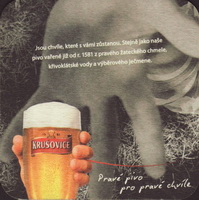 Beer coaster krusovice-62