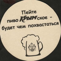 Beer coaster krym-1-zadek