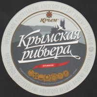 Beer coaster krym-5