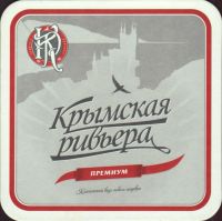 Bierdeckelkrym-pivobezalkogolniy-kombinat-1-small