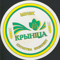 Beer coaster krynitsa-1