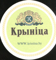 Beer coaster krynitsa-2