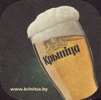 Beer coaster krynitsa-4-oboje-small