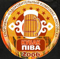 Beer coaster kubak-4