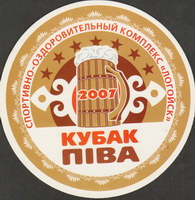 Beer coaster kubak-5