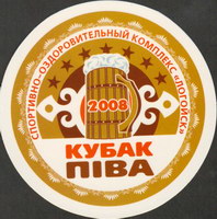 Beer coaster kubak-6