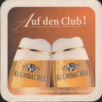 Beer coaster kulmbacher-47-small