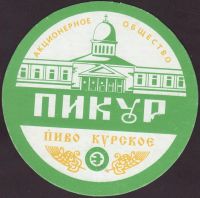 Beer coaster kursk-pikur-1