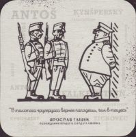 Beer coaster kynspersky-pivovar-6