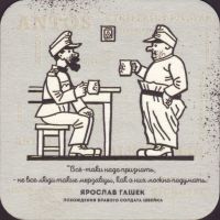 Beer coaster kynspersky-pivovar-7-small