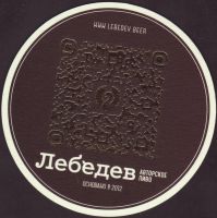 Beer coaster lebedev-1-zadek-small