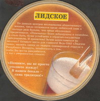 Beer coaster lidskoe-1-zadek-small