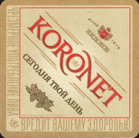 Beer coaster lidskoe-10