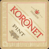 Beer coaster lidskoe-10-zadek-small