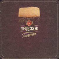 Beer coaster lidskoe-14-zadek-small