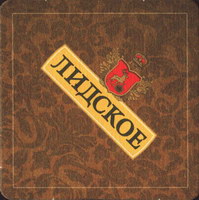 Beer coaster lidskoe-15-small