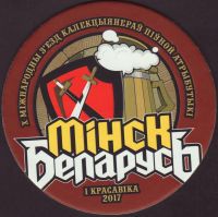 Beer coaster lidskoe-17-small