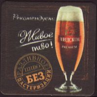 Beer coaster lidskoe-19-small