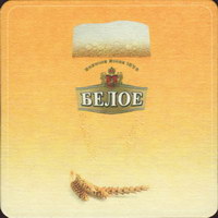 Beer coaster lidskoe-2-zadek-small