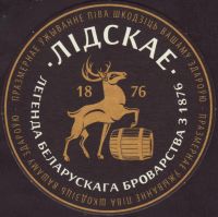 Beer coaster lidskoe-21-zadek-small