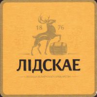 Beer coaster lidskoe-23-zadek