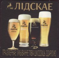 Beer coaster lidskoe-25