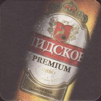 Beer coaster lidskoe-27