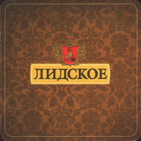 Beer coaster lidskoe-3