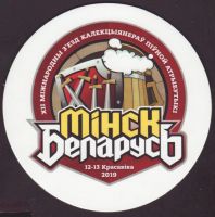 Beer coaster lidskoe-30-small