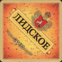 Beer coaster lidskoe-5-oboje-small